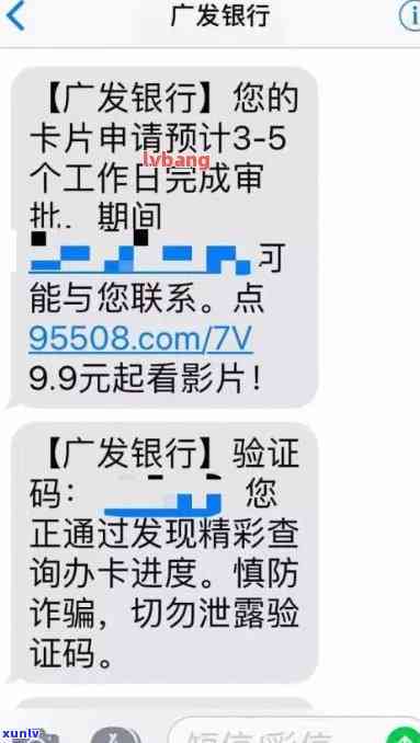 广发白金卡逾期4天解决  及年费、提额疑问全解答