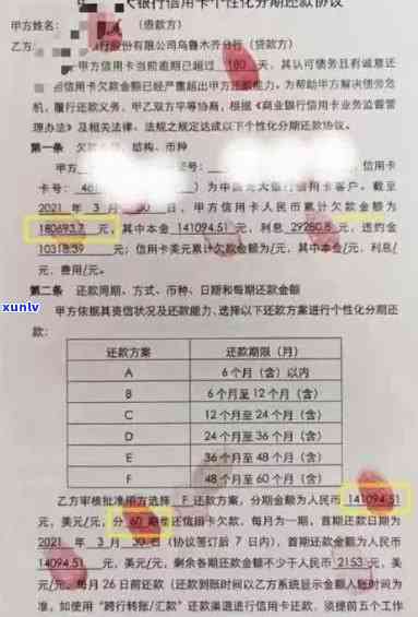 广发银行逾期一年8万：能否申请分期还款？已还部分有额度还能采用吗？上门风险怎样？每月只还几百是不是会被起诉？长时间未还款能否协商分期？