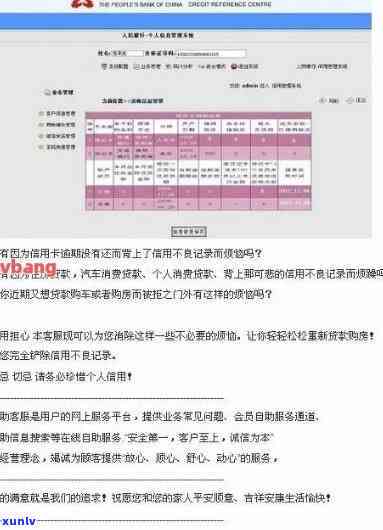 广发逾期两天会不会上，广发信用卡逾期两天是否会影响个人记录？