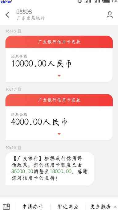 广发逾期一年还进去了还有额度还能用吗？能否申请分期还款？