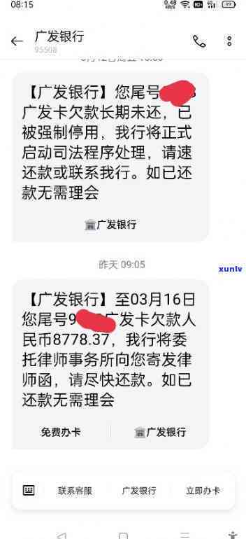 广发卡逾期一天还款算逾期吗，广发卡：逾期一天还款是不是会被视为逾期？