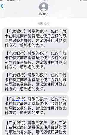 广发逾期3天,现在要我全额还款,怎么办，急需解决！广发逾期3天，现在请求全额还款，求支招