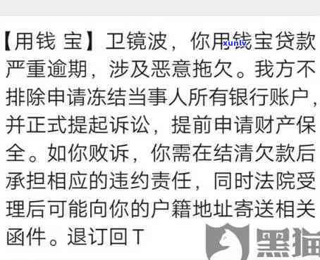 广发逾期三个月.第三方说要上门熟悉.真的吗，广发逾期三个月，第三方称将上门熟悉，是不是属实？