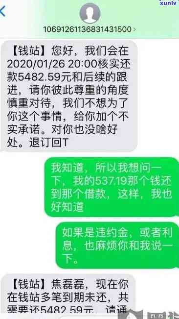 广发银行逾期两天扣了三百多违约金，广发银行逾期两天，竟被扣除300多元违约金！