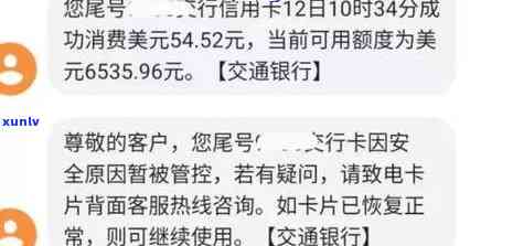 广发银行逾期五天了让我今天还款,不然我减少额度，广发银行催款：逾期五天，今日还款否则面临降额风险