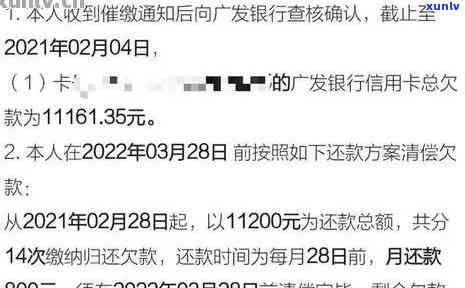 广发逾期了还不起,每天还几块钱会被起诉吗，广发信用卡逾期未还款，每日只还几元是不是会被起诉？