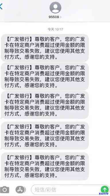 广发逾期7天,全额还款后额度被降8元，广发逾期7天，全额还款后遭遇额度骤减8元