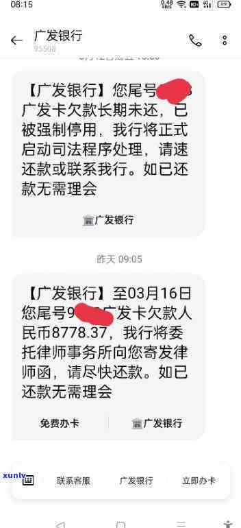 广发银行卡逾期一天有作用吗，广发银行卡逾期一天会产生什么作用？