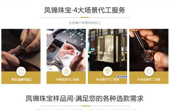 风禧珠宝怎么样，探秘风禧珠宝：品质、设计与服务的全面解析