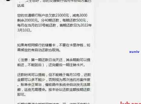 交通逾期两个账单会停卡吗？逾期两个月怎么解决？逾期两天会上吗？已经逾期还能继续采用吗？