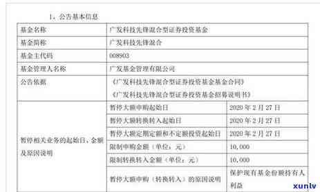 青金石和红玛瑙哪个好？价值、颜色与区别全解析