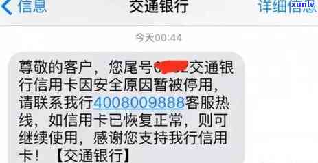 逾期一年后，两万信用卡欠款的费用计算方式及相关信息