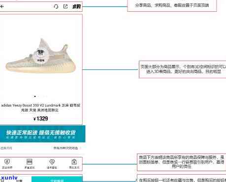 玩物得志的产品及平台评价：真假商品争议与销售效果探讨