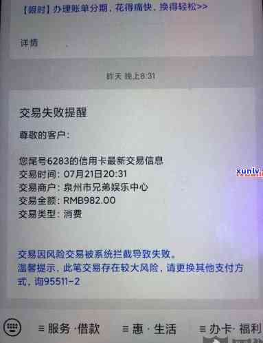 广发逾期三个月还上后还可以刷出来吗？还款后卡片会被冻结、额度恢复吗？协商还款无果，欠款5000会有上门吗？