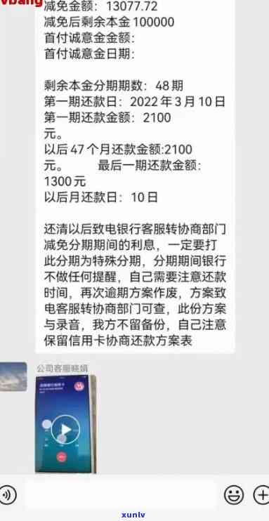 广发逾期三个月还上后还可以刷出来吗？还款后卡片会被冻结、额度恢复吗？协商还款无果，欠款5000会有上门吗？