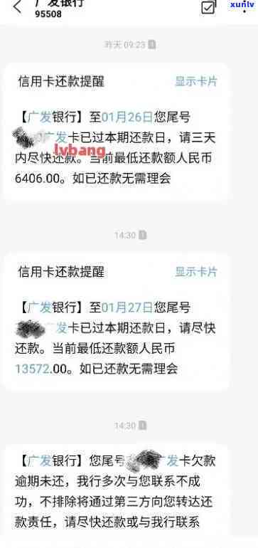 广发银行逾期一年多怎么办，广发银行逾期一年多，怎样解决？