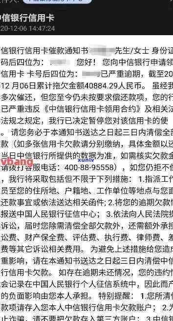 广发3万多逾期一年多少钱？欠款2万8逾期三个月是不是会起诉？信用卡逾期3天需全额还款？