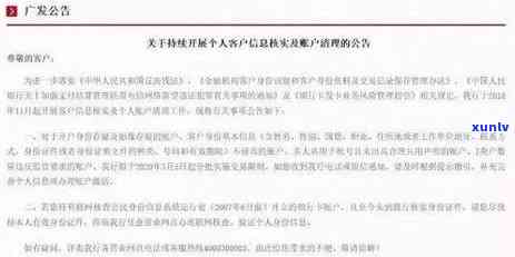 广发银行欠款3万逾期三个月被起诉，该怎样解决？