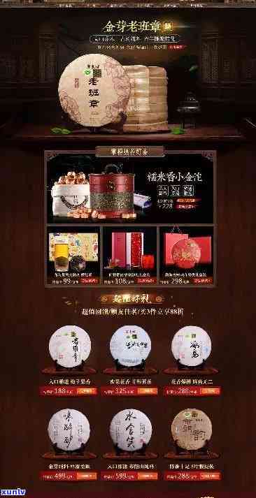 清承堂茶叶官方旗舰店：正品保证，官网地址与公司信息一览