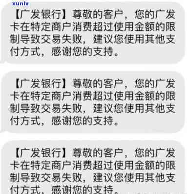 广发银行逾期八个月：作用、解决方法及可能结果