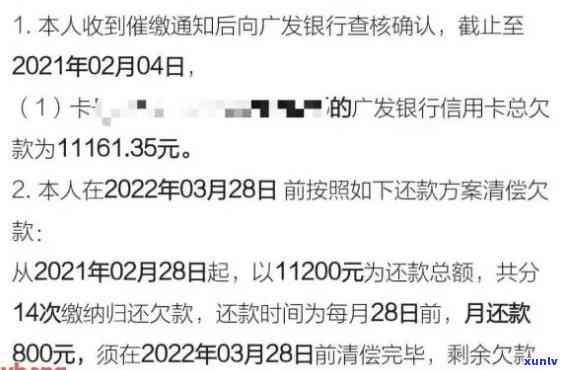 广发银行逾期八个月：作用、解决方法及可能结果