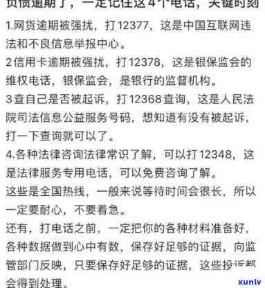 广发银行逾期八个月怎么办？可能面临上门，一次性还清或分期付款可选，已逾期4个月需尽快解决，否则将作用个人信用记录。