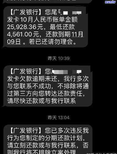 广发机器人打  说还款：真实情况及解决  