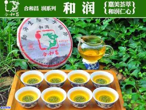 合和的茶叶怎么样-合和的茶叶怎么样好喝吗