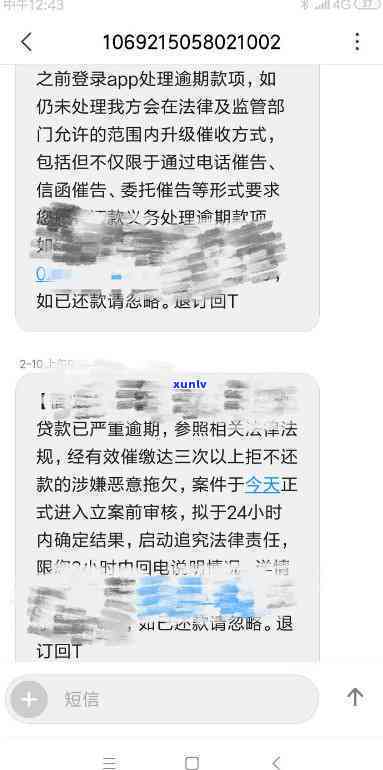 广发银行逾期几天会打  ，广发银行：逾期几天将实施  ？