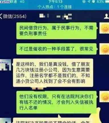 广发逾期四个月了，当地称将上门，是不是真实？