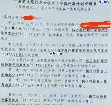 广发卡5万逾期免息是真的吗，广发卡5万逾期免息政策是不是真实？探究其背后的真相