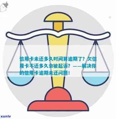 广发生意人卡协商期：能否只还本金？逾期法院起诉怎样解决？晚还一天可以吗？协商还款结果怎样？还不上被起诉结果是什么？