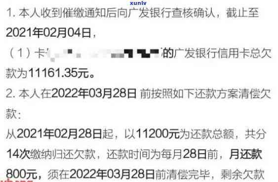 广发5万逾期5个月利息多少，计算广发银行5万元贷款逾期5个月的利息