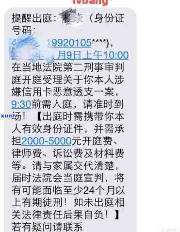 广发5万逾期5个月会起诉吗，广发银行5万元贷款逾期5个月，是不是会面临被起诉的风险？