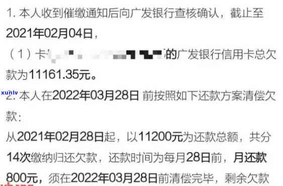 广发信用卡5万逾期三个月：利息、结果及解决办法