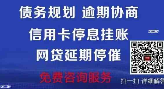 广发证券网商贷逾期解决  及网上业务介绍，包含电商部、贷款服务及相关资讯