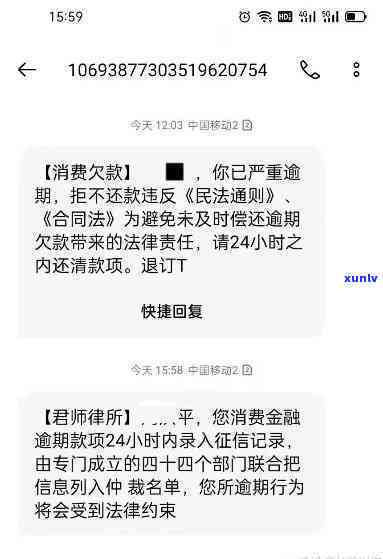 广发逾期三个月.第三方说要上门熟悉.真的吗，广发逾期三个月，第三方称将上门熟悉情况，是不是属实？