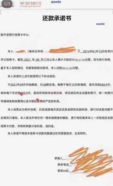 债务逾期信用卡咋处理的 *** ：解决建议与指南