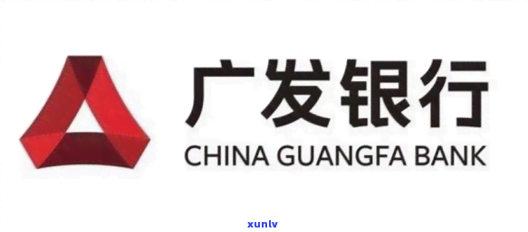 广发现金贷逾期一天会怎么样，广发现金贷：逾期一天会有哪些结果？