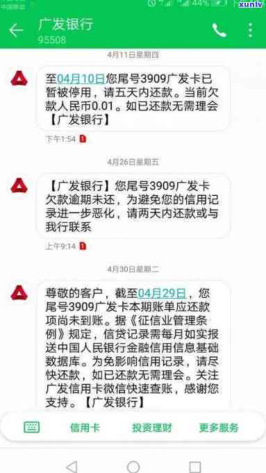 广发现金贷：能提出来不还款吗？提前还款、上、到账时间怎样？广发银行现金贷可靠吗？