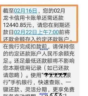 广发晚了一天还款滞纳金，逾期一天还款，广发银行将收取滞纳金