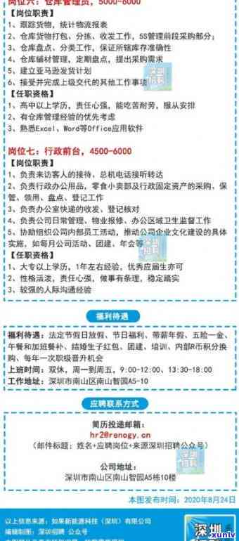 深圳知福科技：公司介绍、 *** 信息与产品质量全面解析