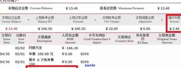 广发卡逾期1天的作用：信用记录受作用，可能产生滞纳金和罚息