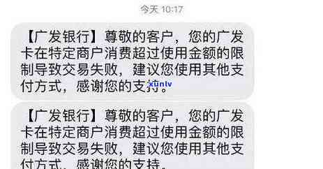 广发银行逾期一天会不会上，广发银行逾期一天会否作用个人记录？