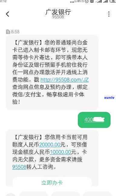 广发逾期6个月停卡了怎么办，广发逾期6个月被停卡，怎样解决？