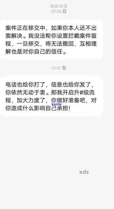 广发逾期五天：通知亲友，怎样投诉？已还款能否继续采用？