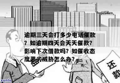 广发逾期五天：收到  ，已还款能否继续采用？怎样投诉给家人打  的表现？逾期利息是多少？还款后应怎样解决？