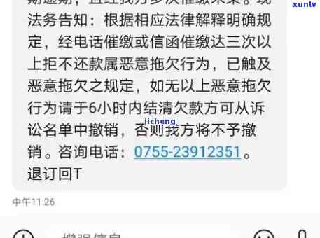 广发逾期五天：收到  ，已还款能否继续采用？怎样投诉给家人打  的表现？逾期利息是多少？还款后应怎样解决？