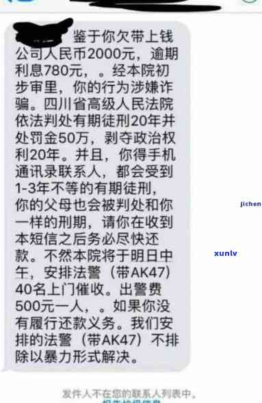 新肥西旭辉翡翠价格及评价分析，了解购买前的关键因素