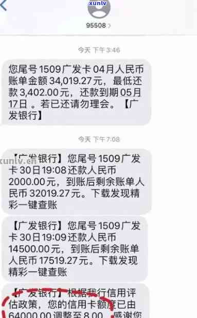 欠广发银行5万逾期半年，逾期半年，欠广发银行5万元未还，该怎样解决？